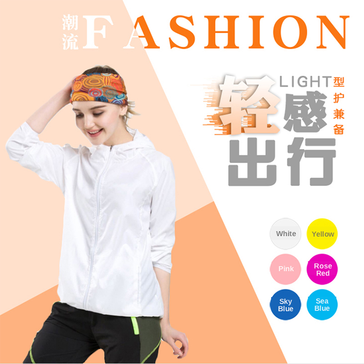 Men Women Hiking Jacket | Waterproof Quick Dry Camping Hunting Clothes